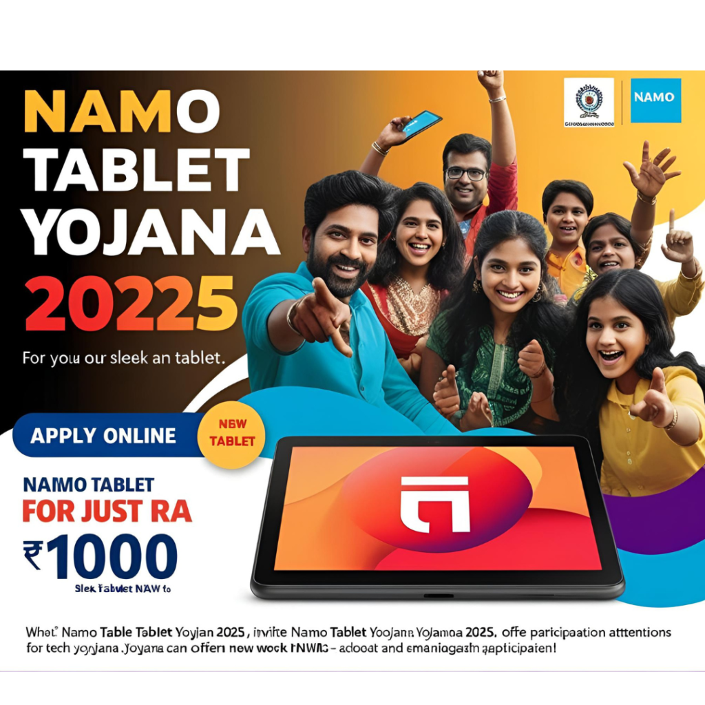 NaMo Tablet Yojana 2025