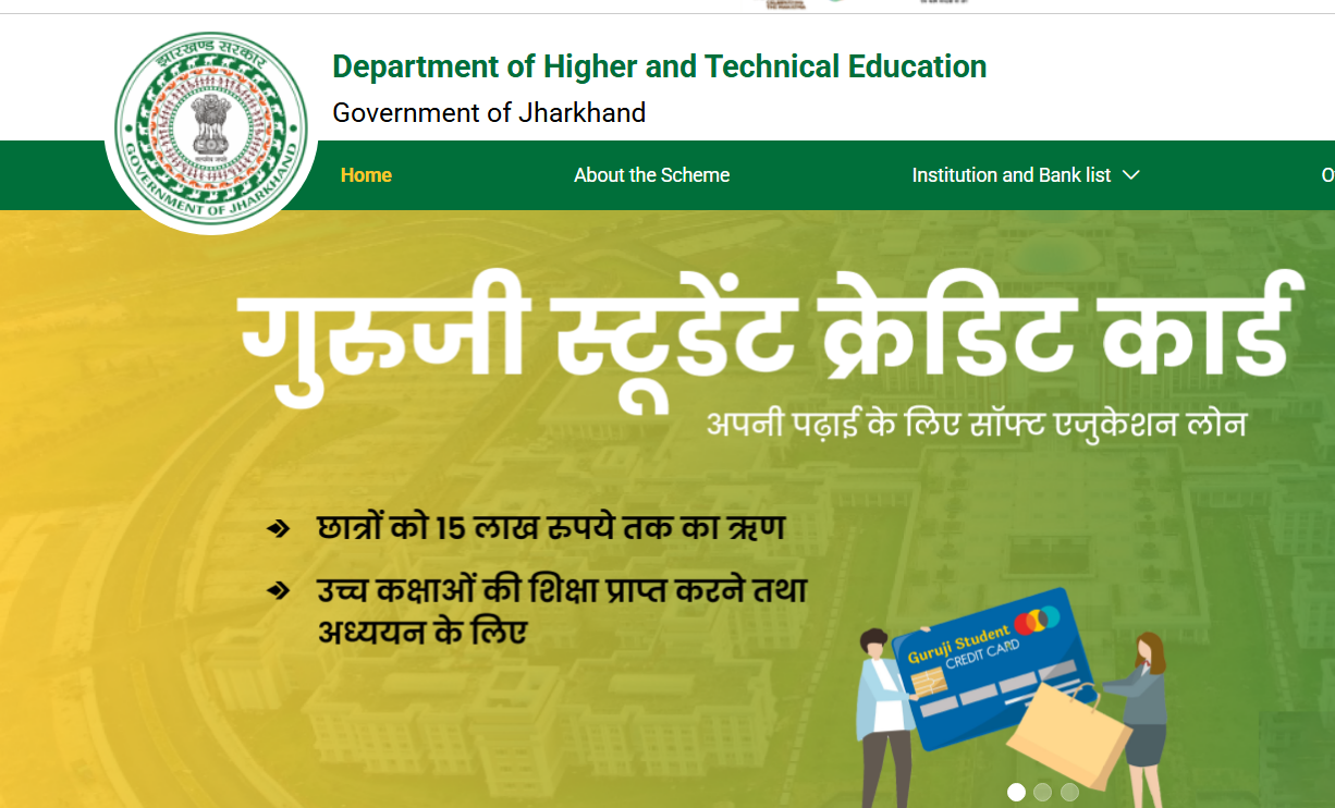 Guruji Student Credit Card Scheme