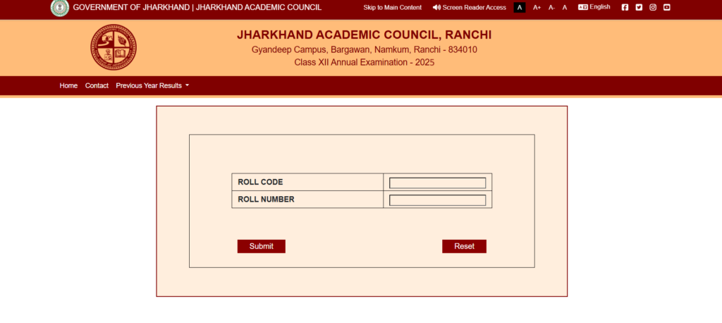 JAC 10वीं रिजल्ट 2025