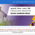 pm kisan samman nidhi 19th installment