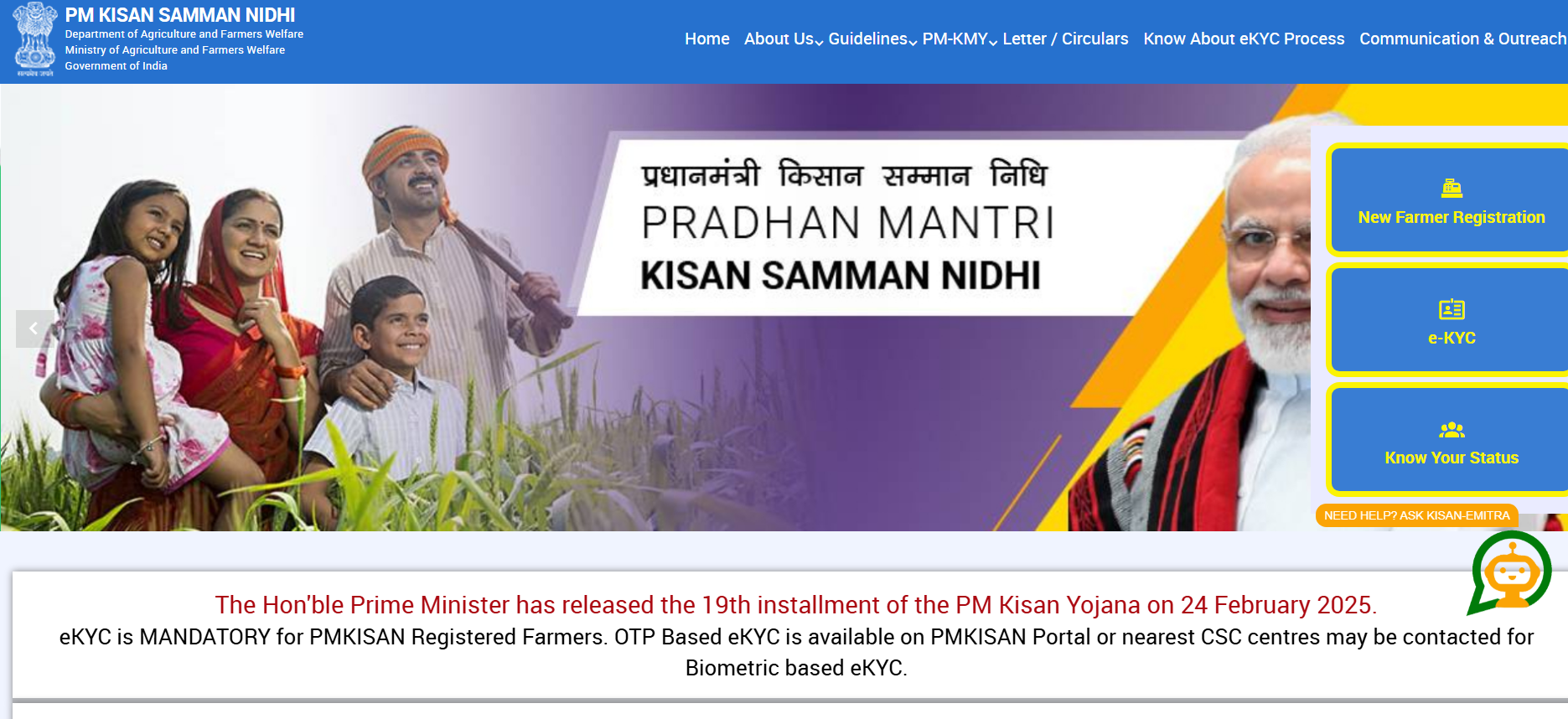 pm kisan samman nidhi 19th installment